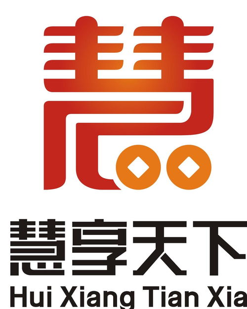 四川慧享天下网络科技 数字时代的创新赋能者